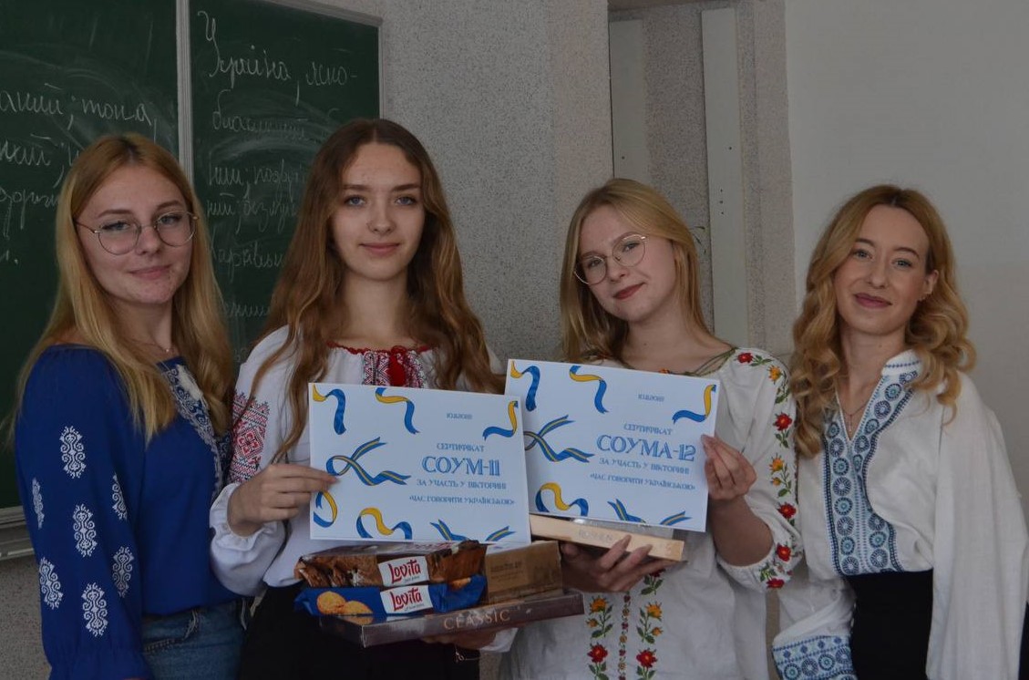 Нагороди - сертифікати і солодощі